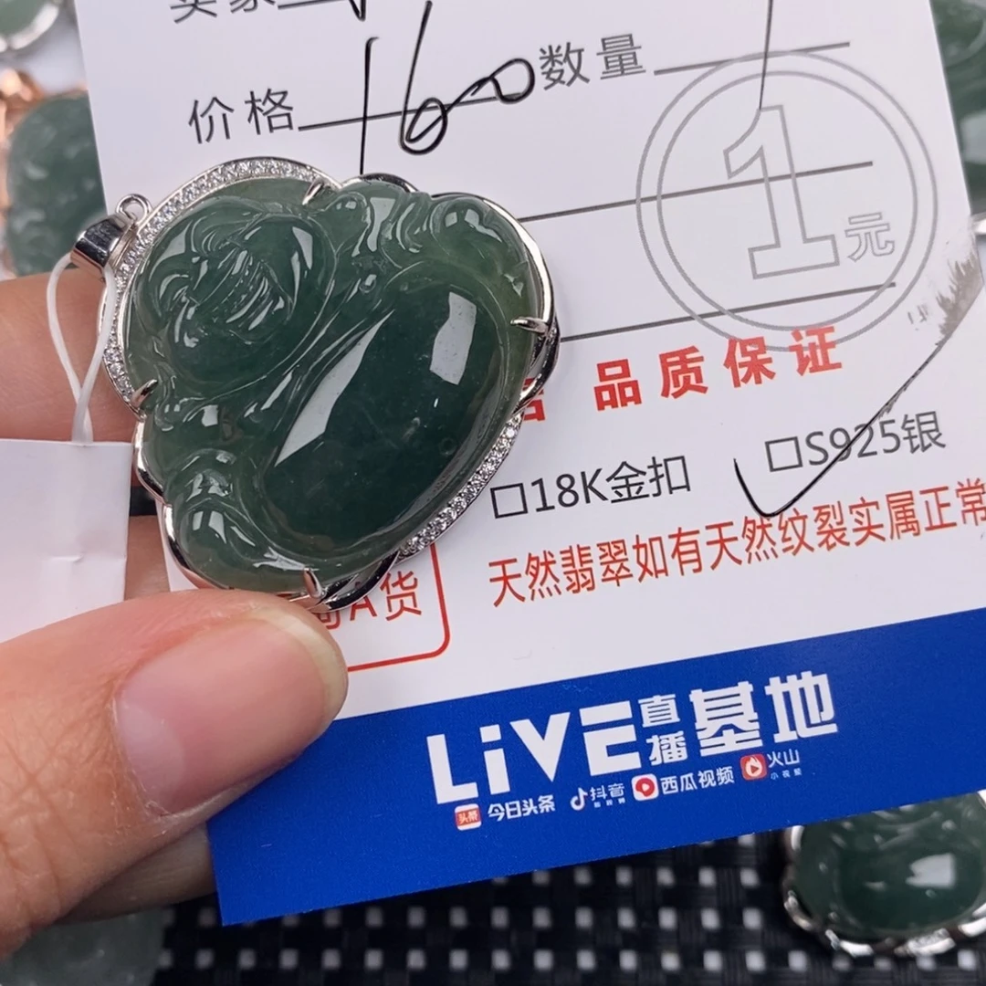 桂***花翡翠银S925镶嵌颈饰