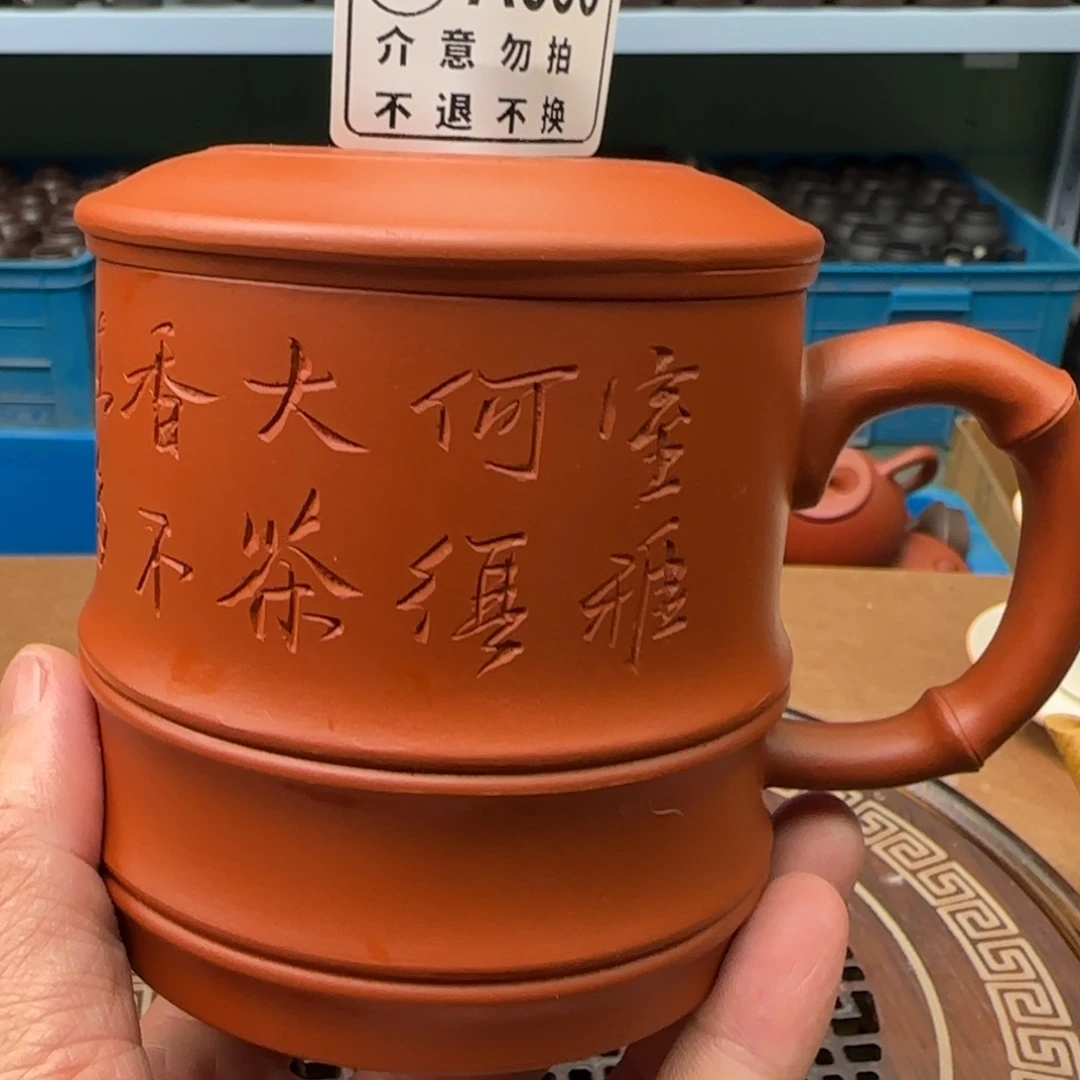 茶杯紫砂紫砂盖杯主人杯 033300330