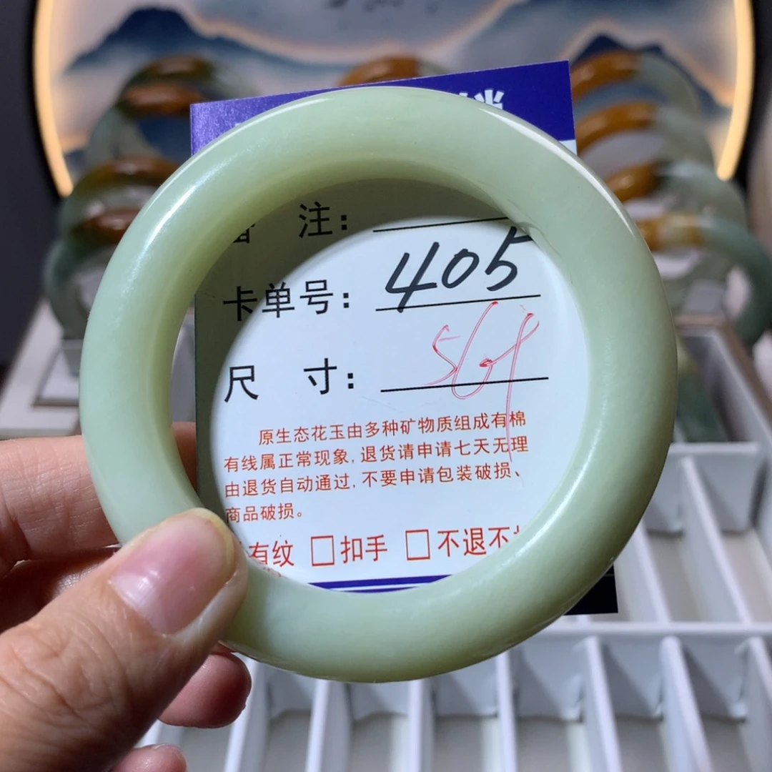 【闪购商品】蛇纹石玉手镯未镶嵌