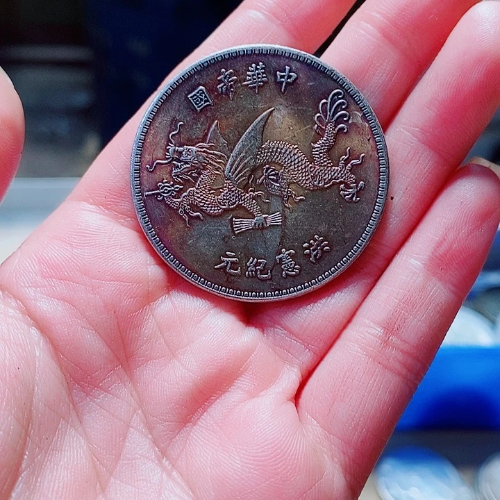 铜92银飞龙样币新模