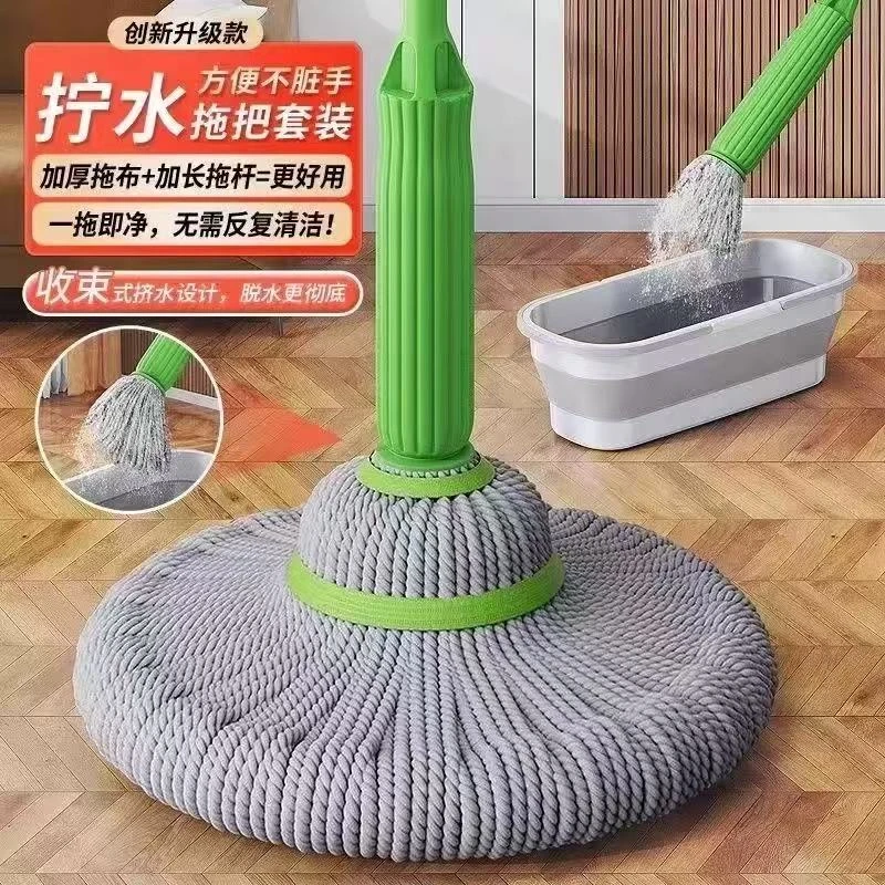 免手洗升级竹纤维自拧水旋转拖把家用懒人免手洗拖把一拖净大墩布