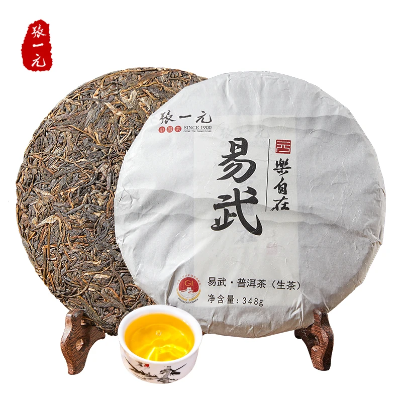 张一元普洱茶易武产区乐自在云南普洱大叶种茶叶生茶348克