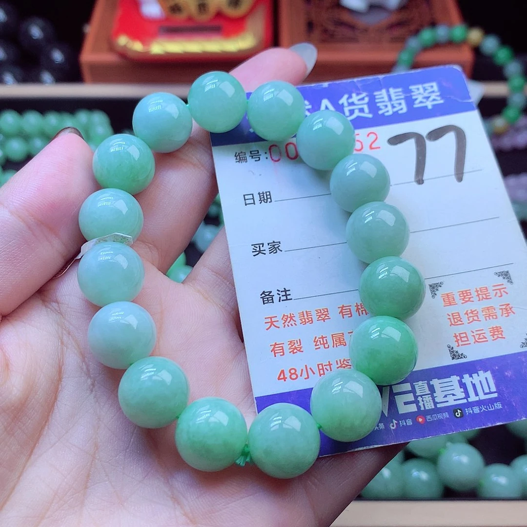 毛衣链未镶嵌翡翠13➕