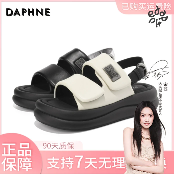 Daphne/达芙妮【欧若风】新时尚户外休闲百搭夏季外穿韩版爆款女鞋~