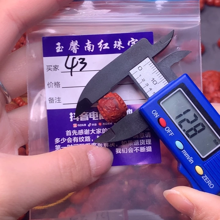 【闪购商品】未镶嵌配饰南红玛瑙