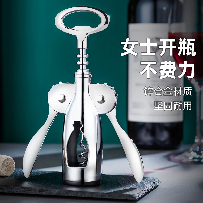 红酒开瓶器家用多功能海马刀葡萄酒啤酒开红酒起子开瓶器啤酒高档