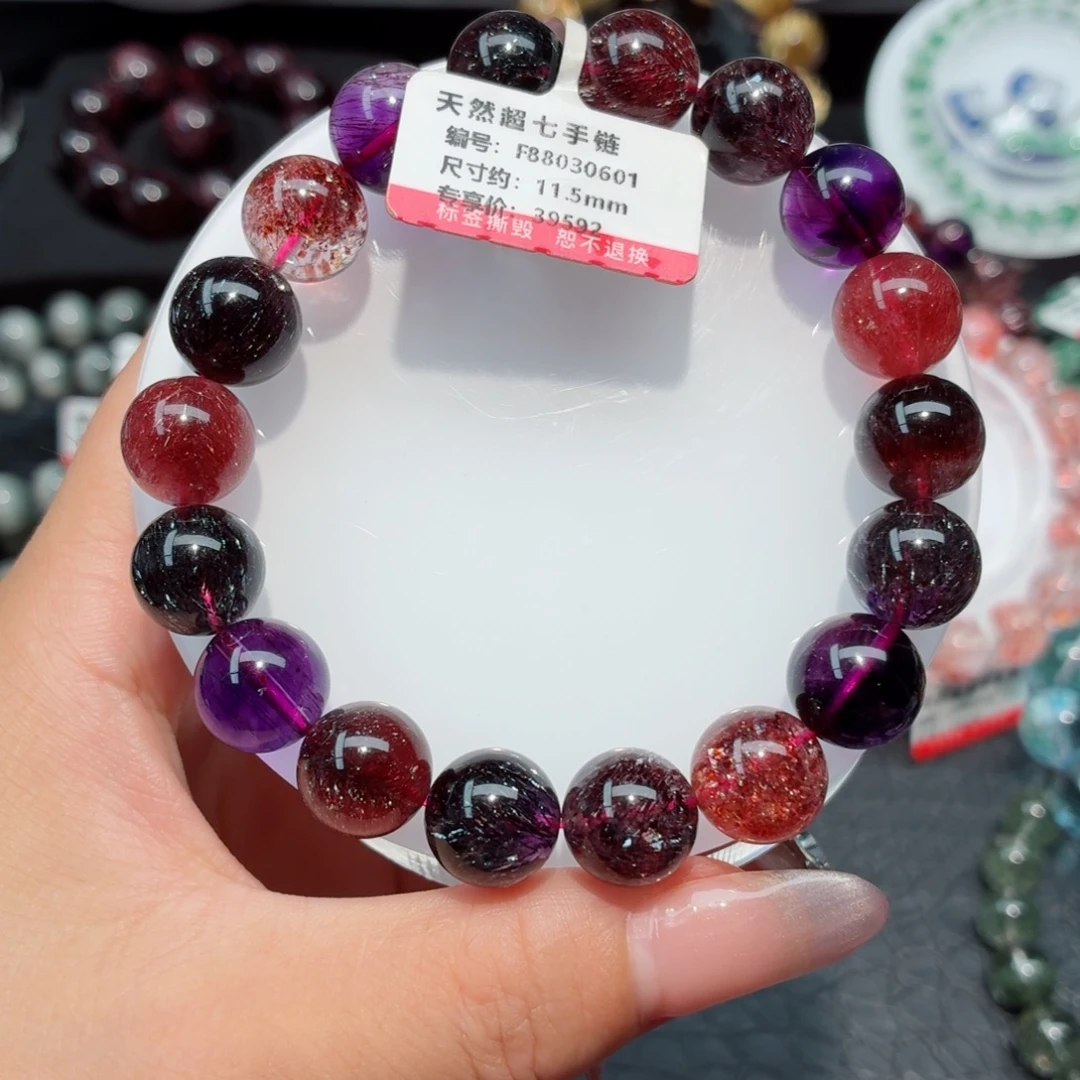 未镶嵌手链水晶超七手链