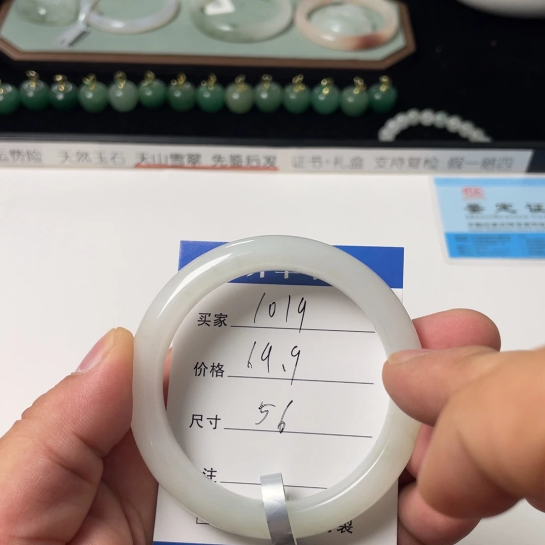 石英质玉未镶嵌手镯