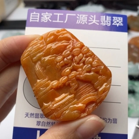 翡翠未镶嵌颈饰翡翠