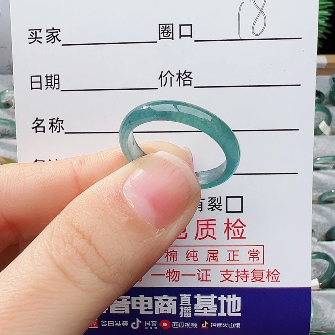 未镶嵌戒指翡翠翡翠