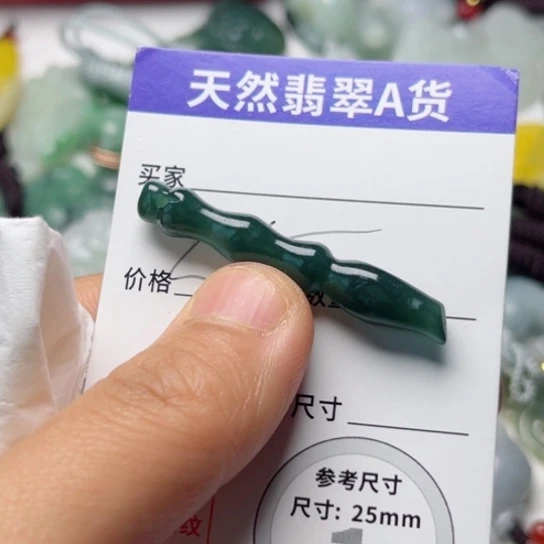 翡翠颈饰未镶嵌笔
