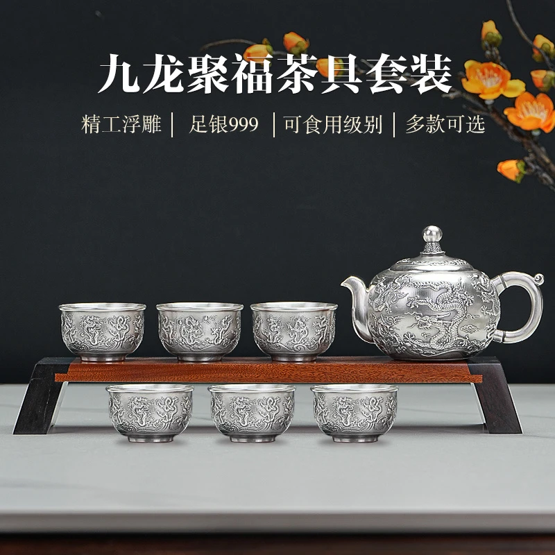 银茶壶999足银手工茶壶九龙聚福高档纯手工纯银茶具泡茶壶