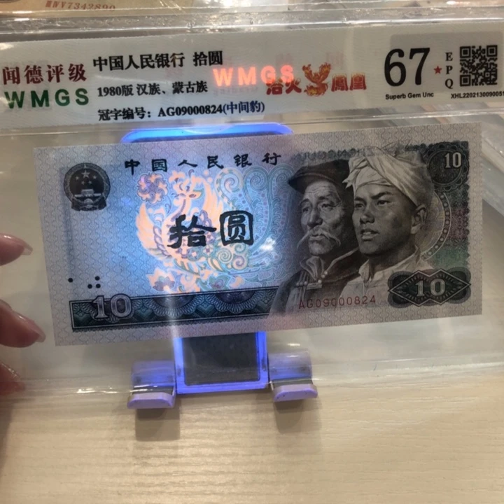 【闪购商品】8010浴火凤凰一张，09000824