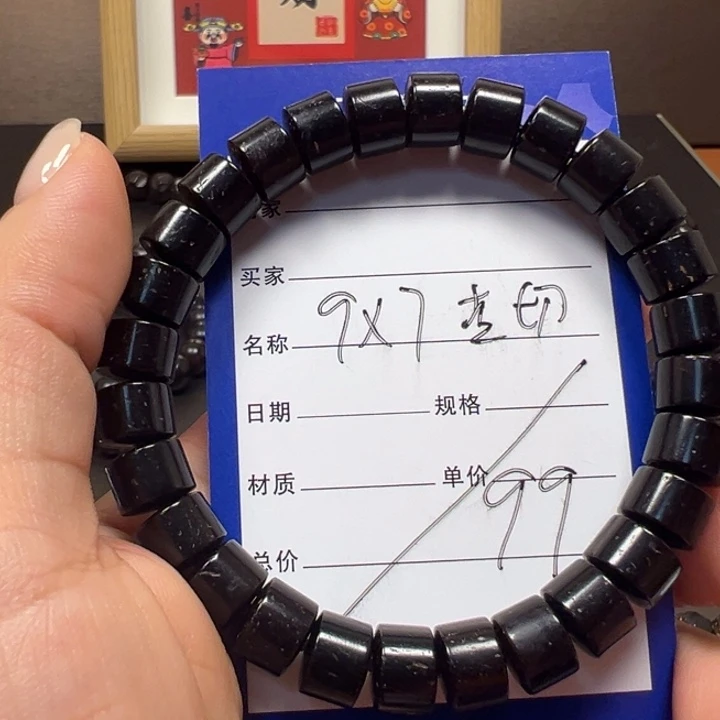 吊坠椰蒂9×7直切一物一图椰蒂