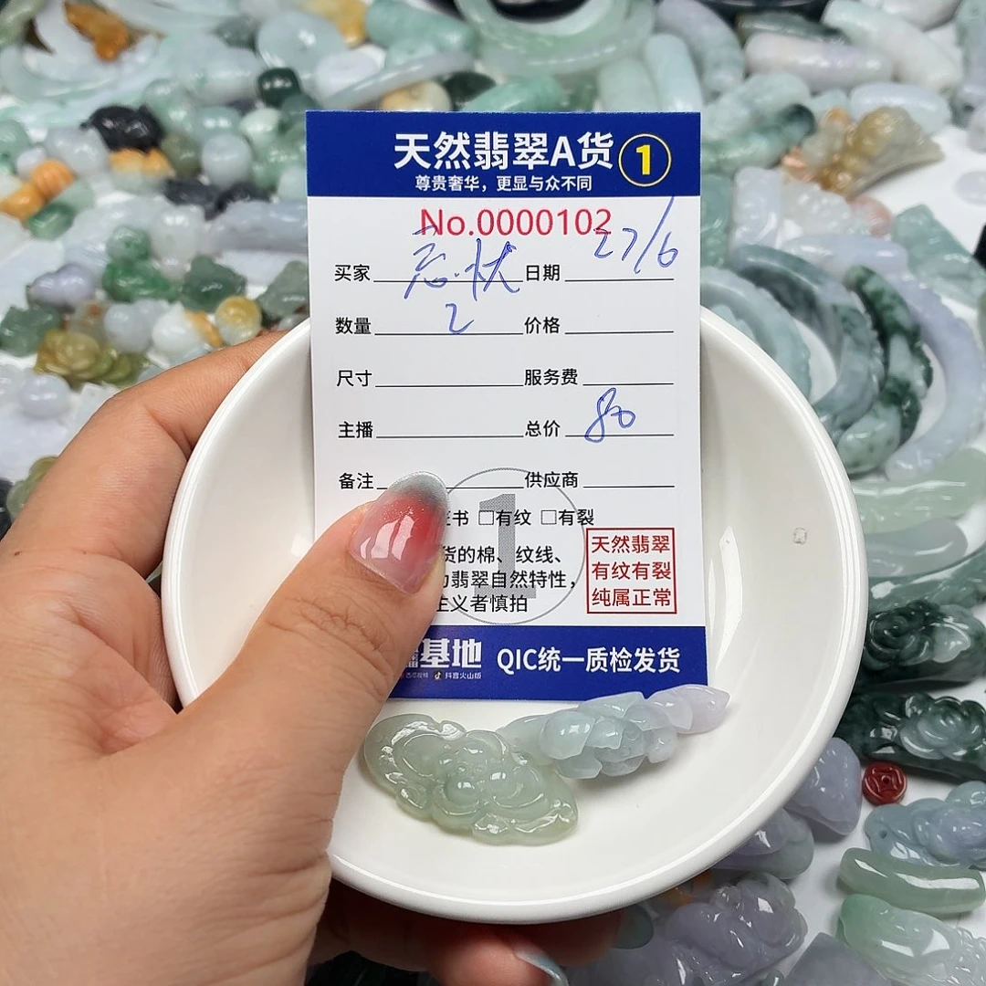 忘***宝未镶嵌手链翡翠66666666