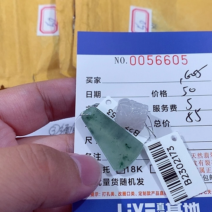 翡翠未镶嵌颈饰用****5