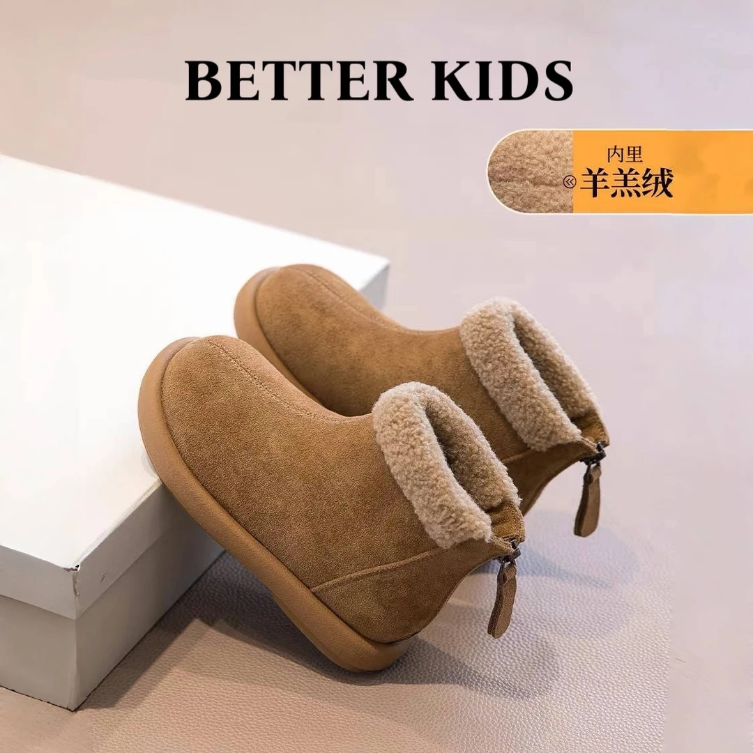 BETTER KIDS/ 好孩子童鞋加绒2025秋冬新加厚棉鞋女宝短靴软皮靴