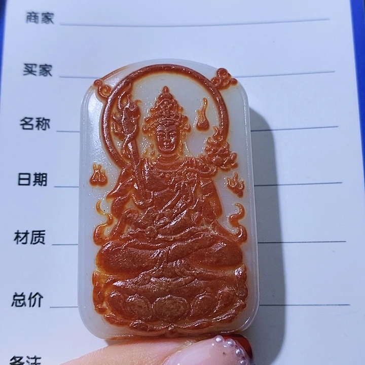 和田玉颈饰未镶嵌邳****具