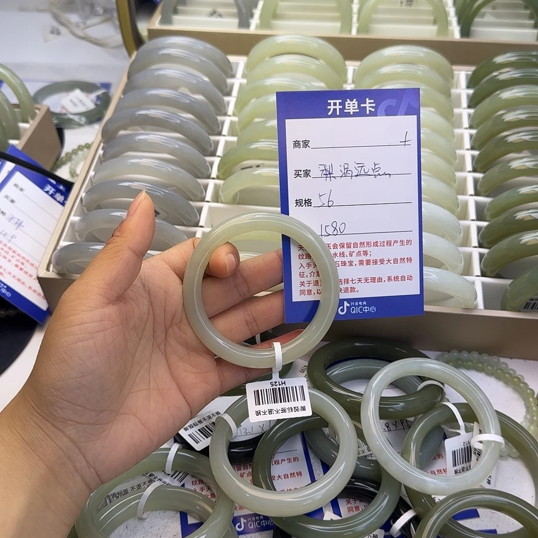 梨***点和田玉未镶嵌手镯