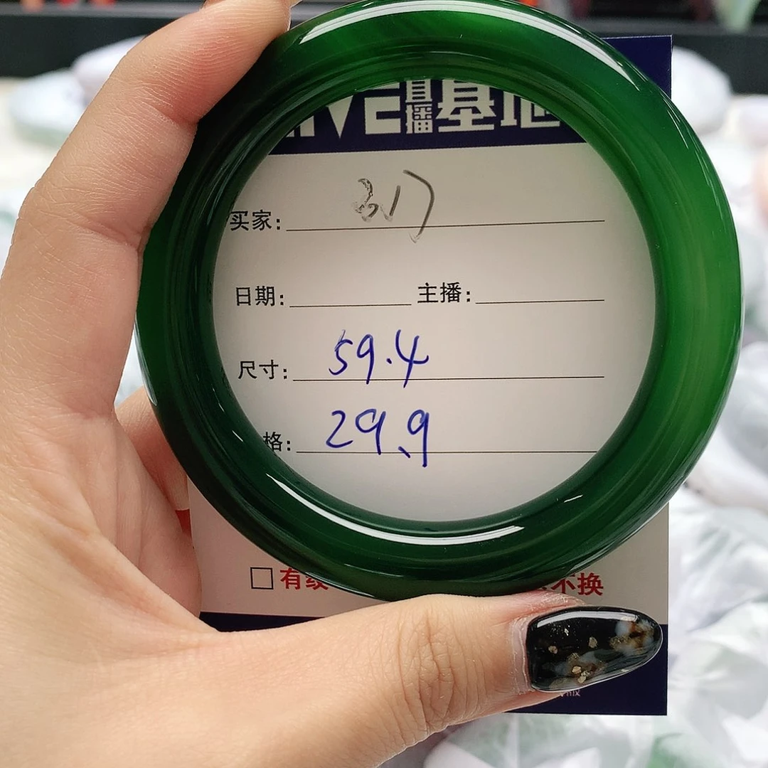 【闪购商品】手镯玛瑙/玉髓未镶嵌317