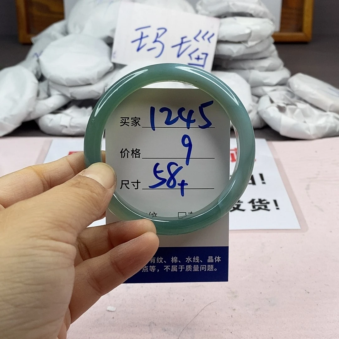 玛瑙/玉髓手镯未镶嵌1245