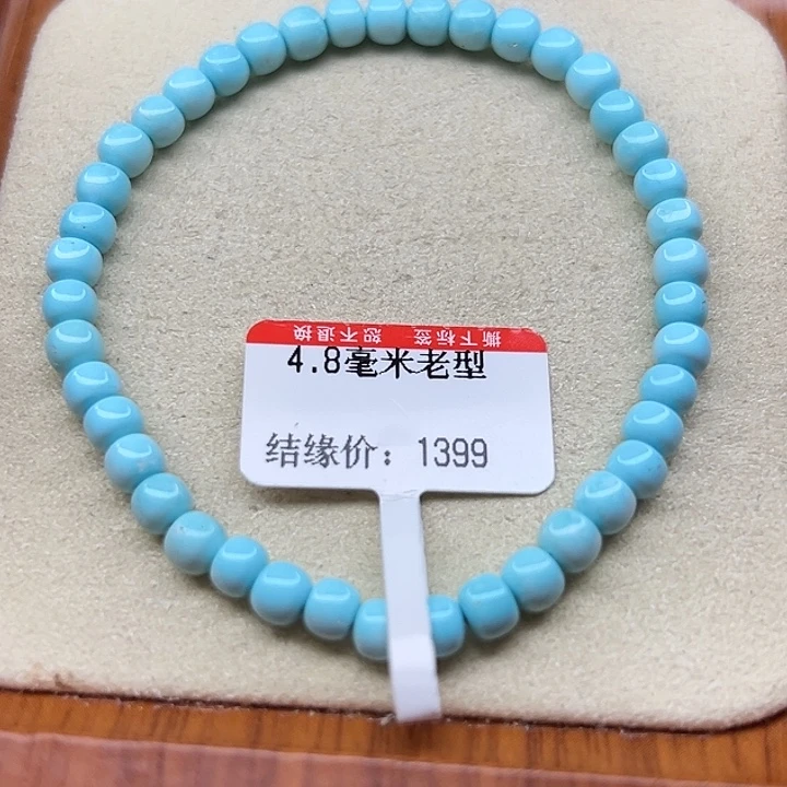 未镶嵌绿松石手链