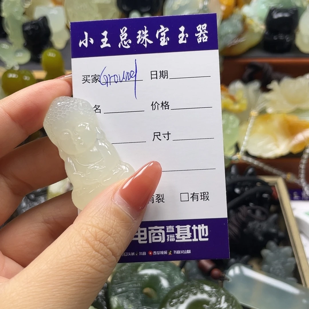 G***o未镶嵌蛇纹石玉颈饰