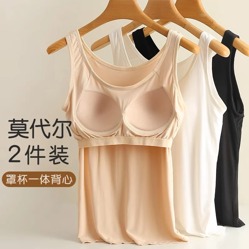 大码春夏款打底背心女无钢圈一体式带胸垫文胸内搭外穿吊带美背女