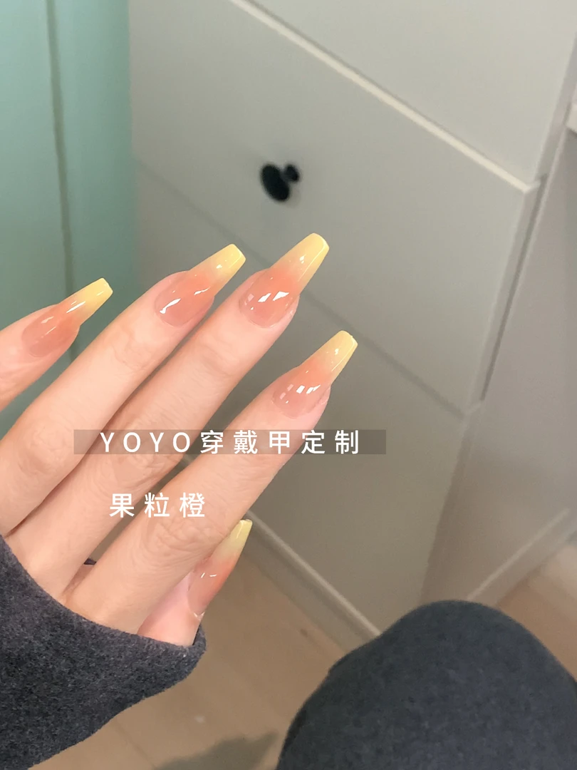 限定【鲜橙果粒多】纯手工制作猫眼爆闪清冷轻奢款可拆卸穿戴甲