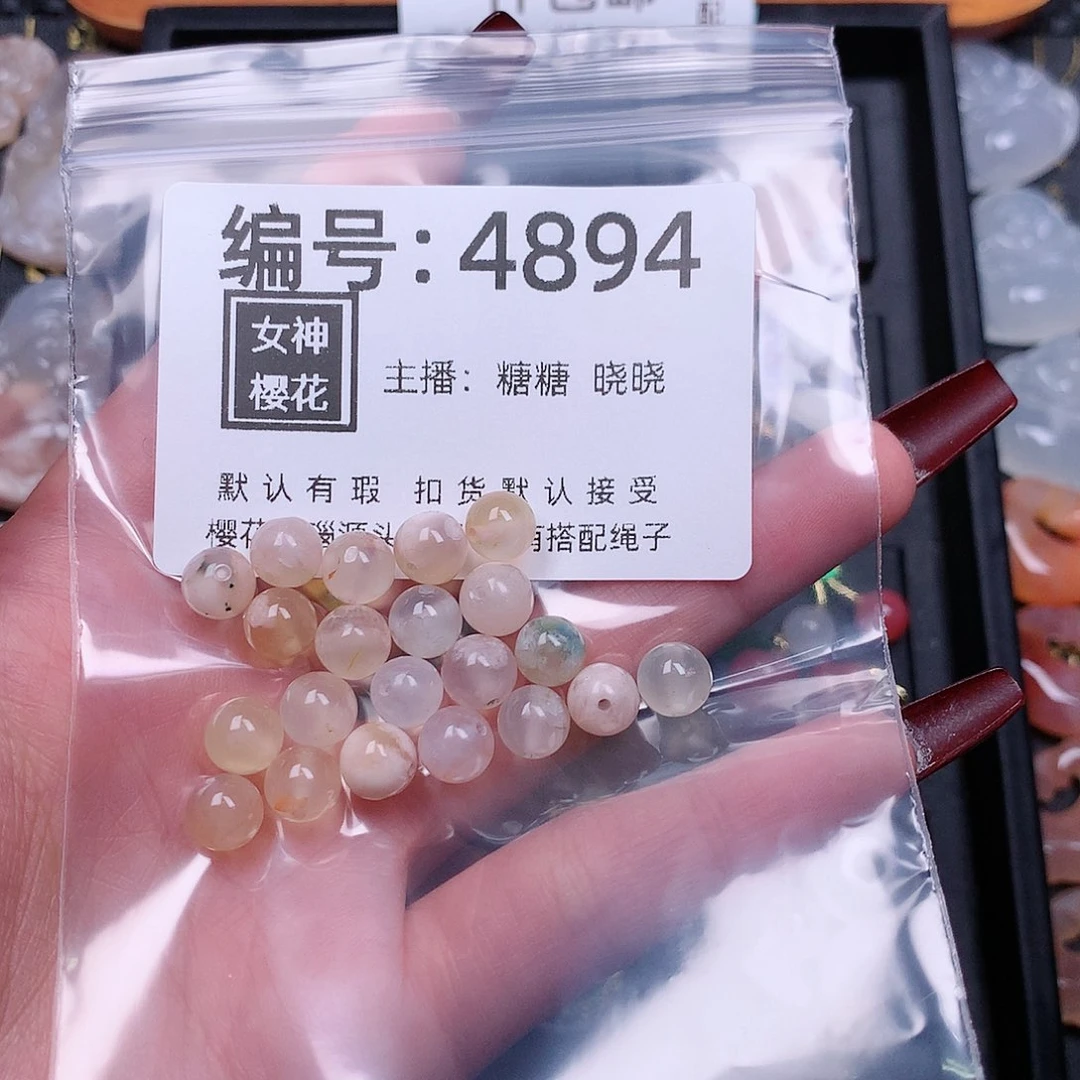 玛瑙/玉髓颈饰合金三****º