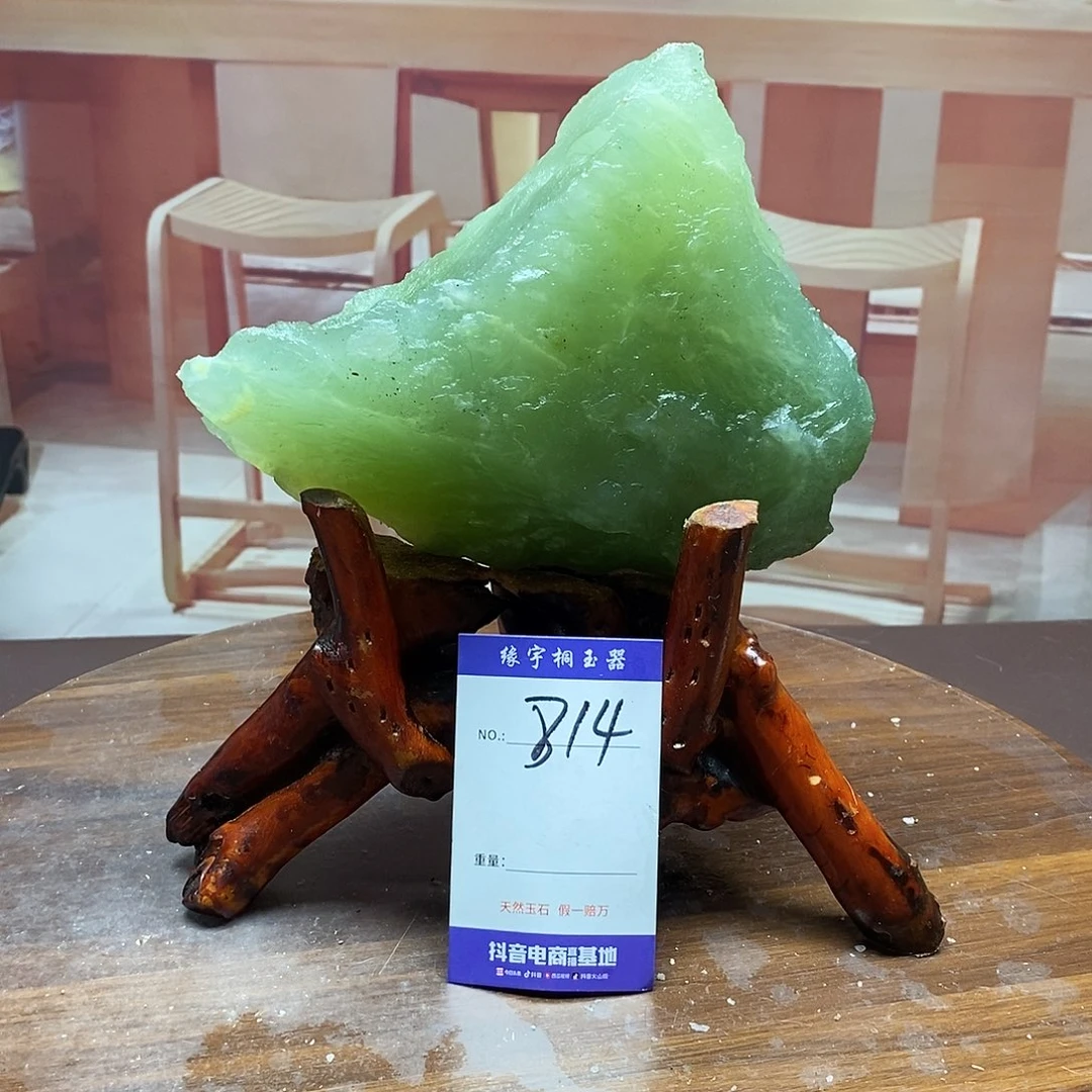 蛇纹石玉未镶嵌原石