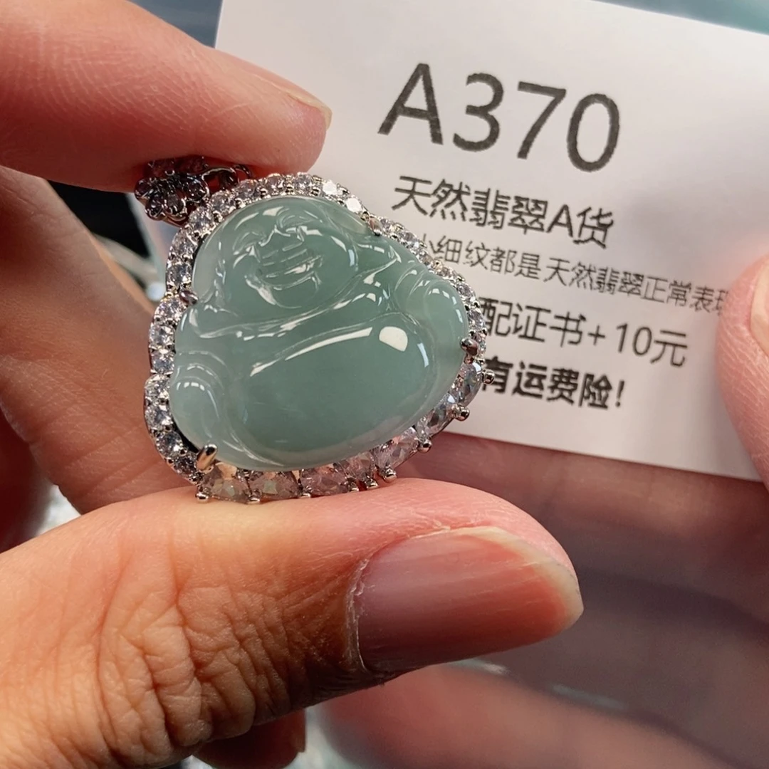 【闪购商品】翡翠吊坠(不含链)未镶嵌