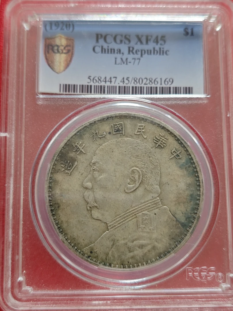 精品袁大头盒子币能吹响能翻面复古工艺品摆件拍一发二