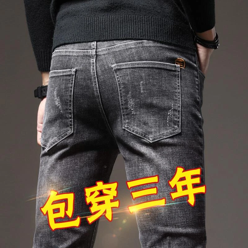 奥莱正品春秋款秋季修身小脚休闲牛仔长裤男士男裤子2026年新款潮