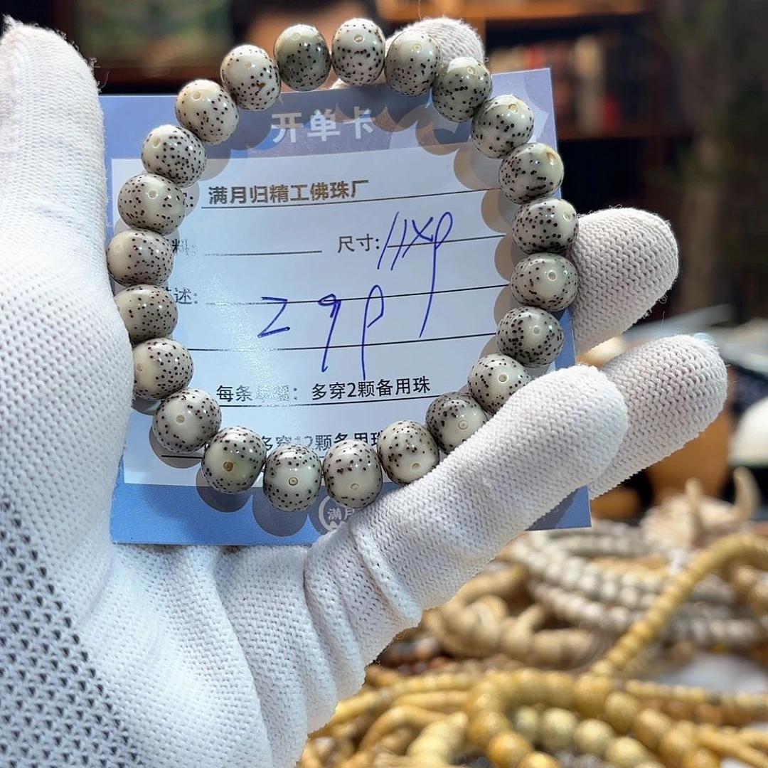 星月菩提手串源头工厂