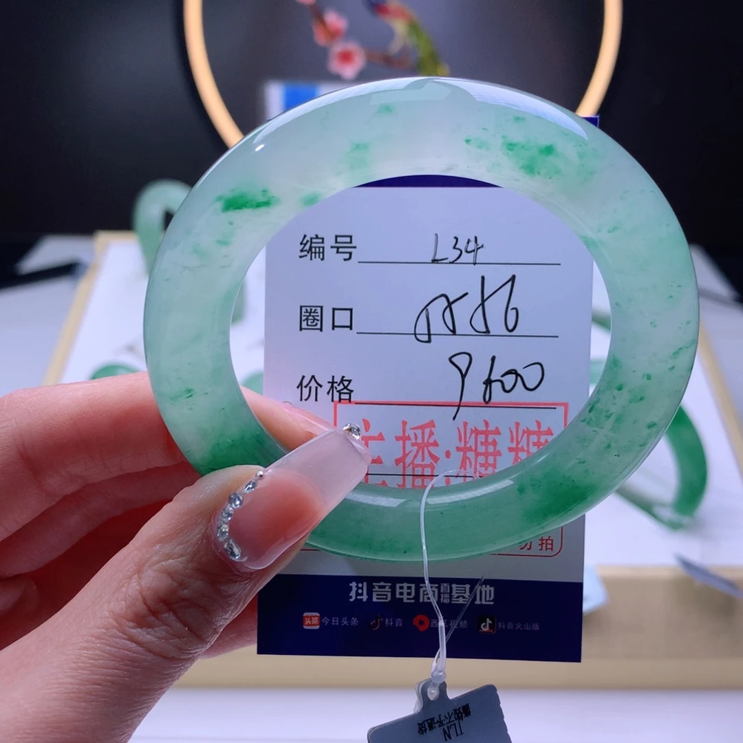 石英质玉手镯未镶嵌专****理