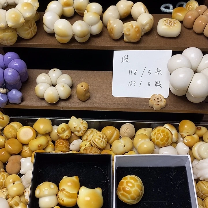 华***儿吊坠菩提根/象牙果