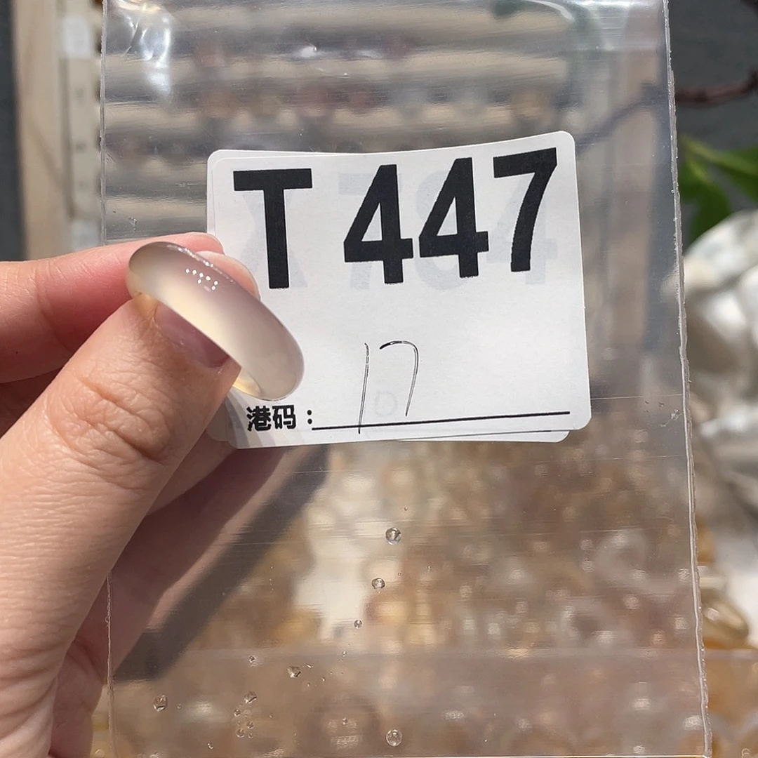 玛瑙/玉髓未镶嵌戒指447