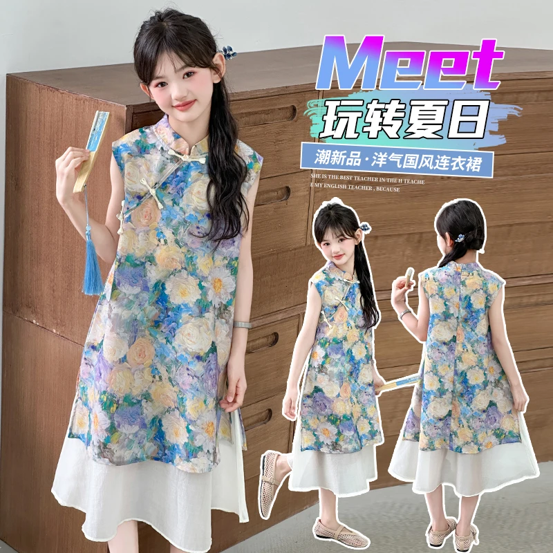 女童夏装中大童甜美淑女风时尚国风碎花旗袍连衣裙2025夏季新款