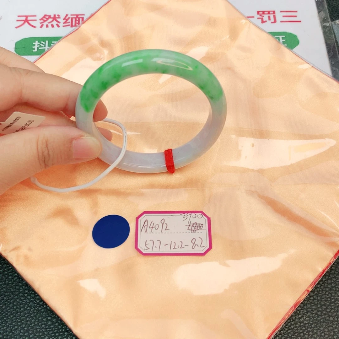 翡翠手镯未镶嵌缅甸翡翠