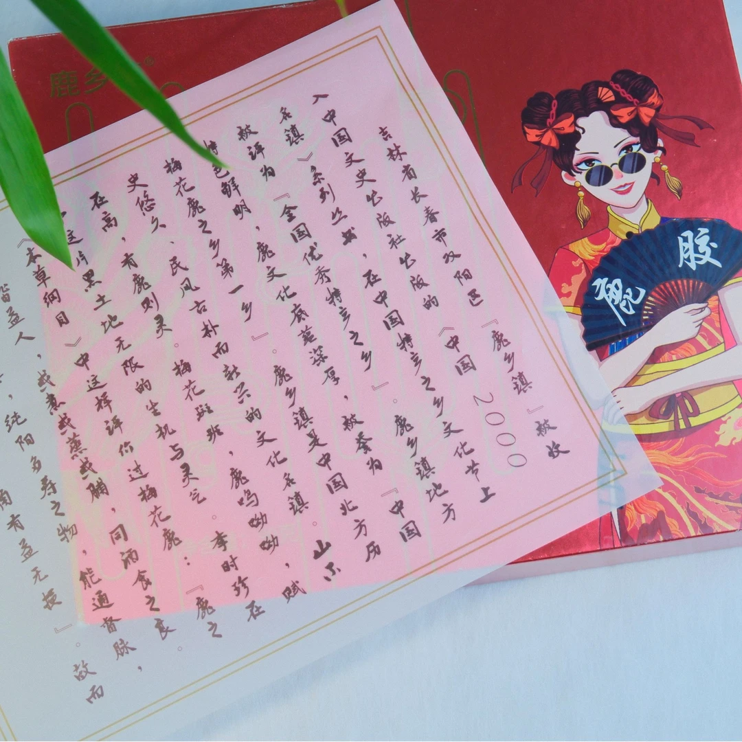 鹿乡 梅花鹿鹿胶 女士滋补 皮肤 白 嫰 美！