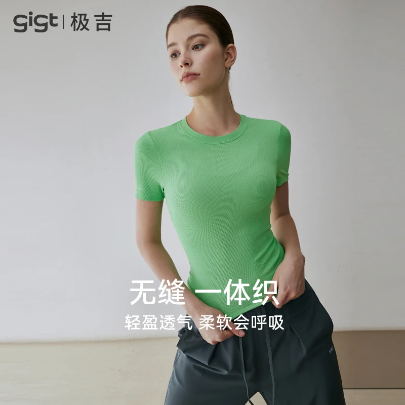 gigt极吉透气舒适运动上衣女修身显瘦短袖裸感一体织运动健身瑜伽