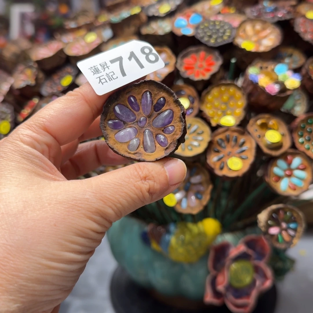 S****核桃木/黑胡桃（胡桃木）718