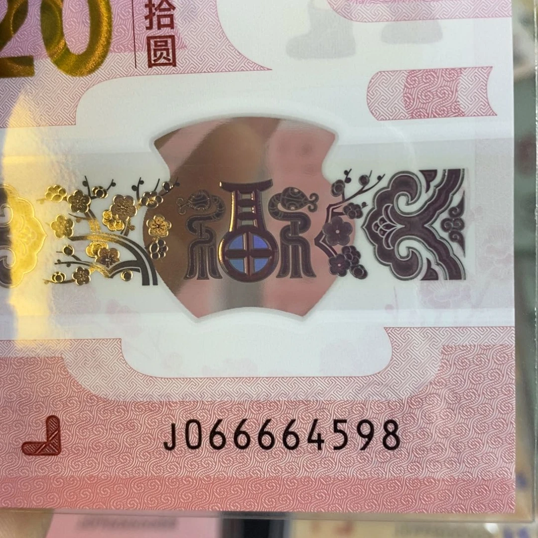 塑料 4598，。。。。。。。