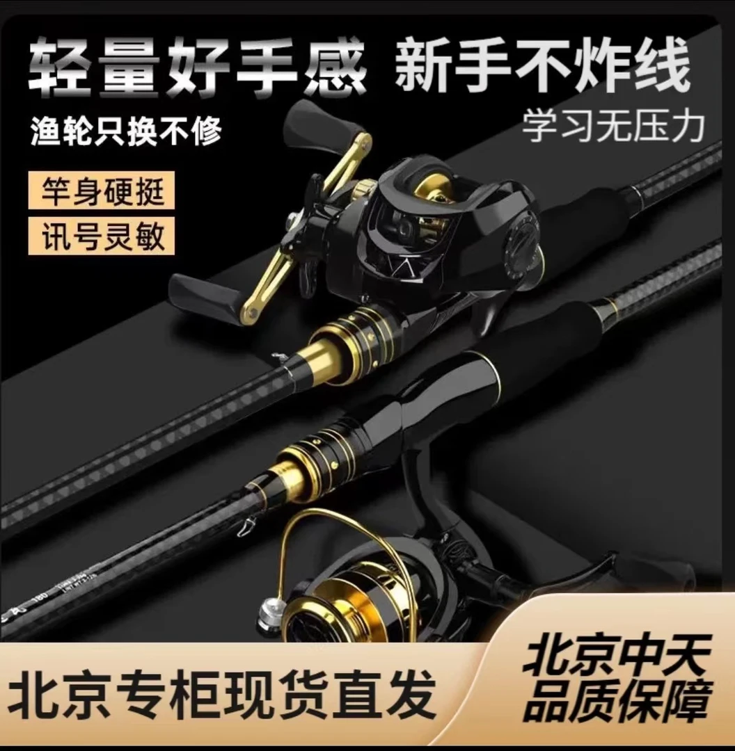 黑金新款路亚竿远投海鲈杆直柄枪柄海钓杆钓鱼竿