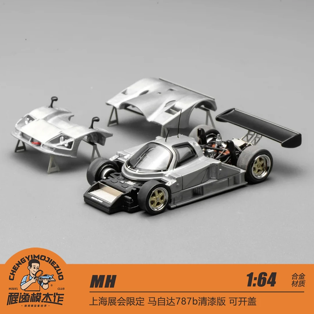 上海GMHS展会限定 MH 1:64 马自达787b清漆版 可开盖 合金车模