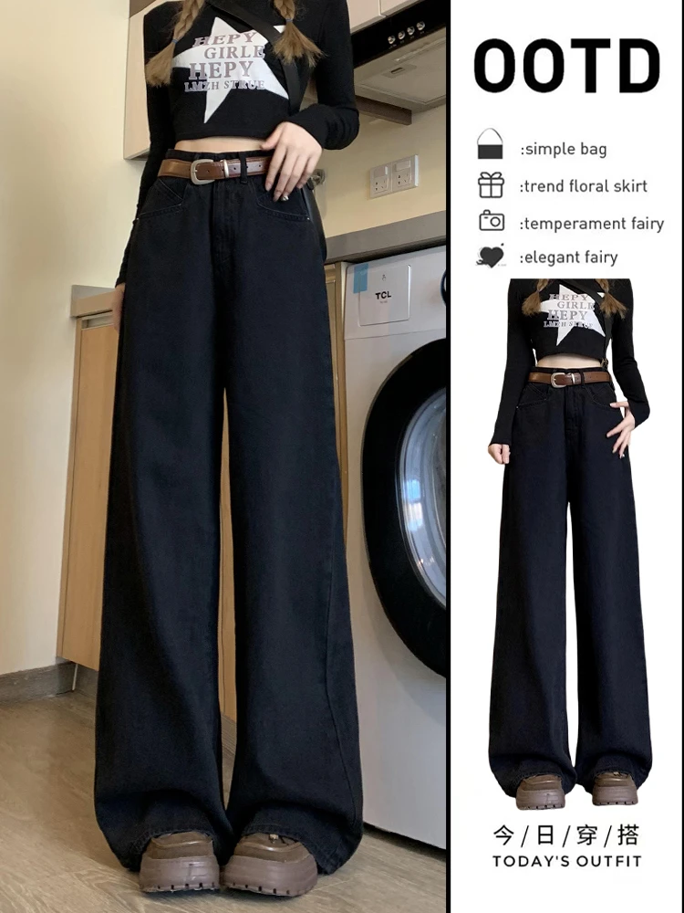 【破价+现货+运费险】复古黑色阔腿牛仔裤女2025宽松直筒垂感拖地裤