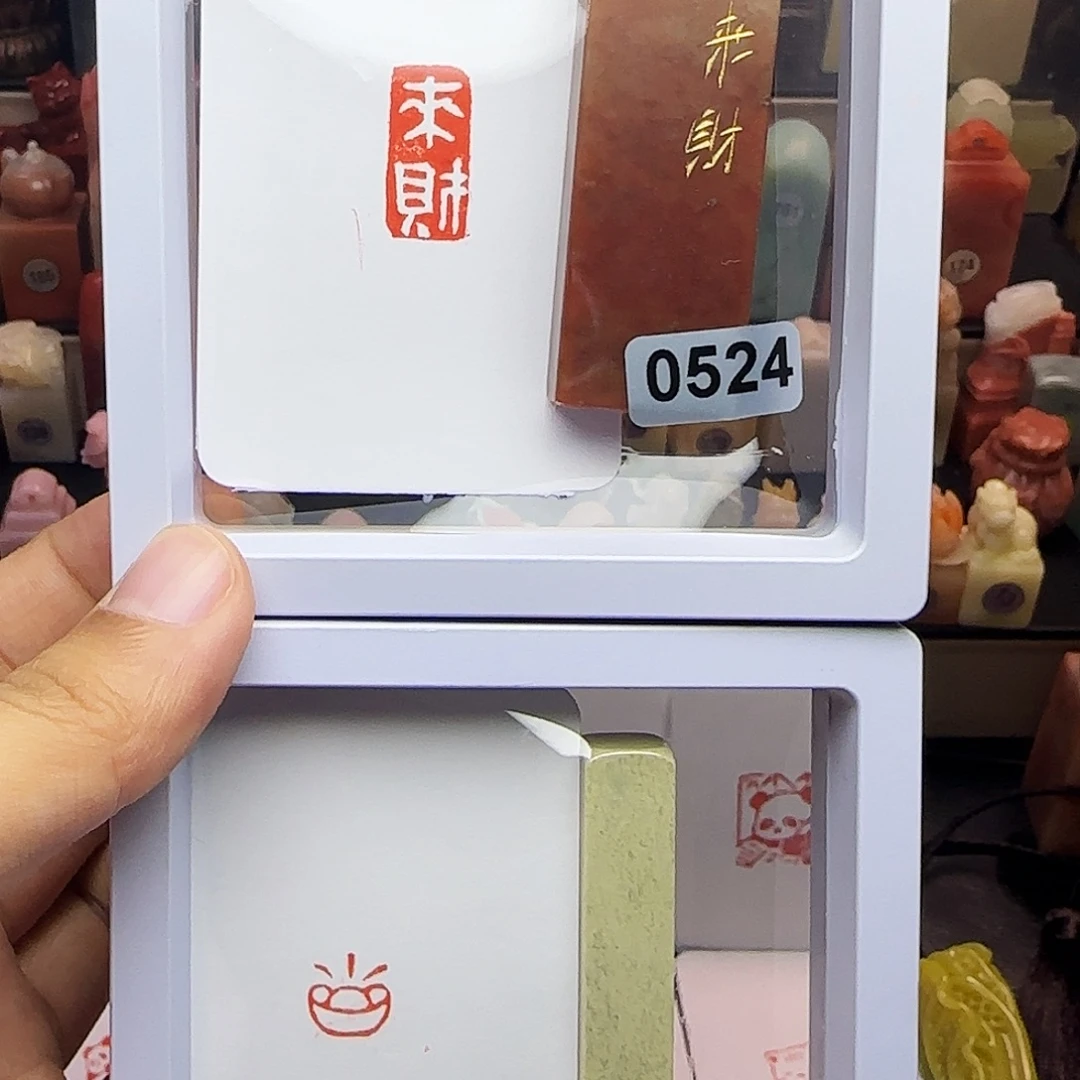 寿山石印石1×2来财，小元宝 一组两个 手工篆刻