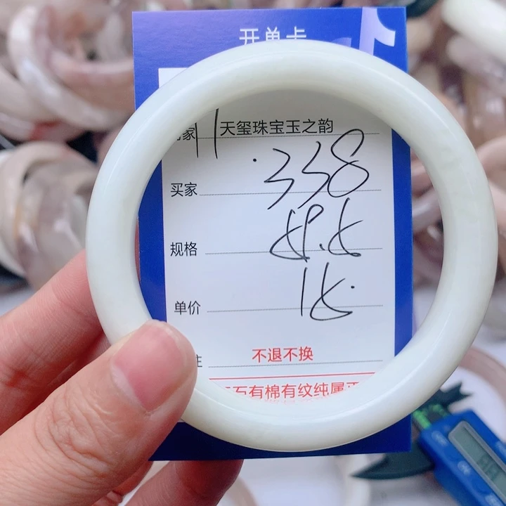未镶嵌手镯石英岩玉338