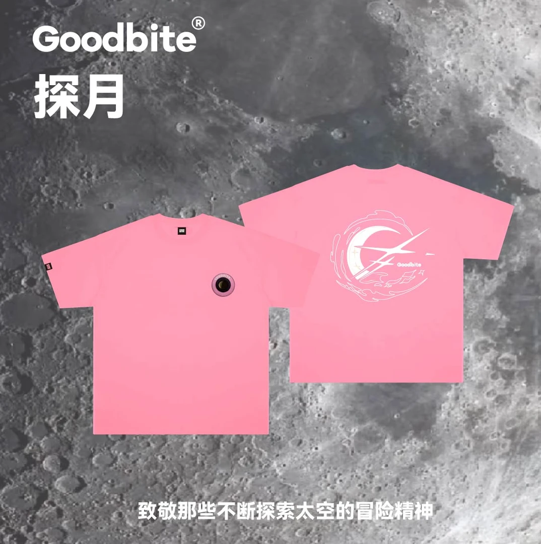 Goodbite表情可动情绪闪送显示屏集成芯片探月圆领短袖T恤